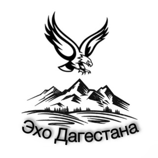 Логотип exo_dagestana