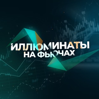 Логотип канала 4Y5vsMLAsjNiZmYy