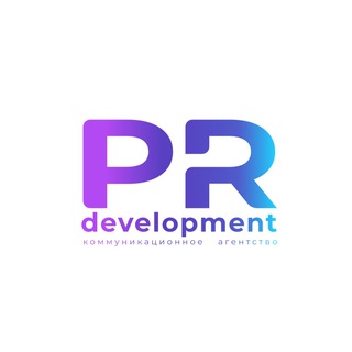 Логотип канала prdevelopmentagency