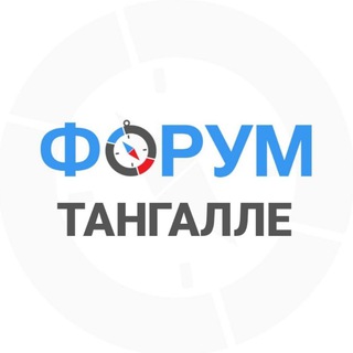 Логотип канала tangalle_forum