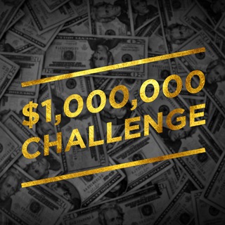 Логотип канала onemillionchallenge