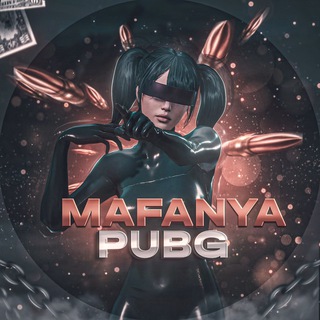 Логотип канала MAFANYA_pubg8