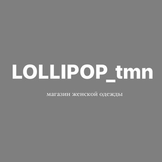 Логотип канала lollipop_tmn