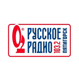 Логотип канала rusradio_pyatigorsk