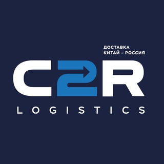 Логотип канала C2R_Logistics