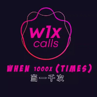 Логотип канала w1x_calls