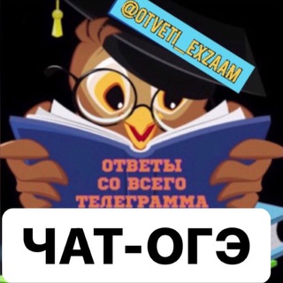 Логотип oge_besplatno2024