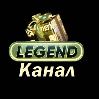 Логотип канала legend_gift_club