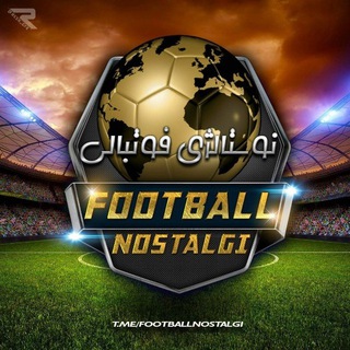 Логотип канала footballnostalgi