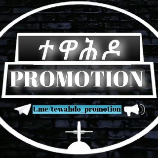 Логотип канала tewahdo_promotion