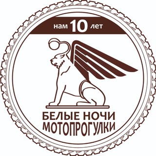 Логотип канала belyenochi_moto