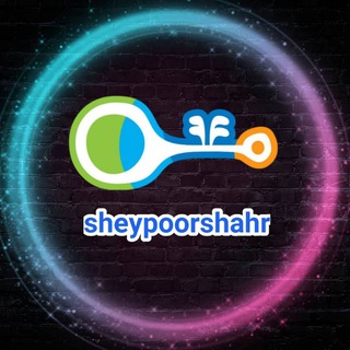 Логотип канала sheypoorshahr