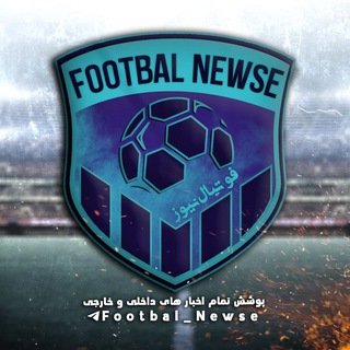 Логотип канала footbal_newse