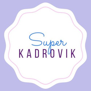 Логотип канала superkadrovik