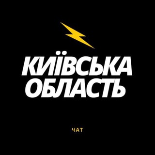 Логотип канала kyew_chat