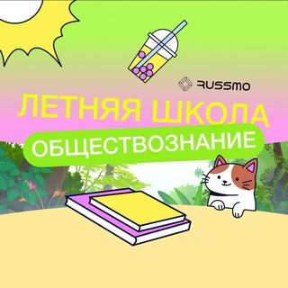 Логотип канала socialsashaa