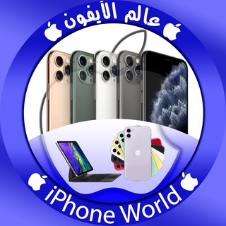 Логотип канала iphonewo