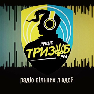 Логотип канала trizub_fm