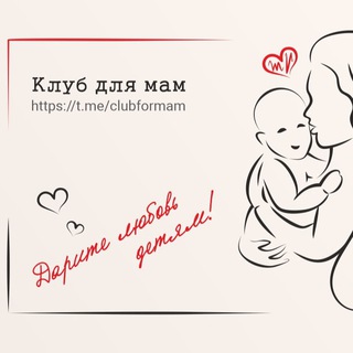 Логотип канала clubformam