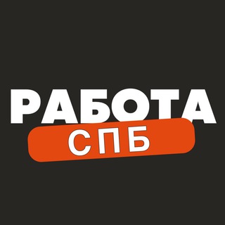 Логотип канала rabota_spbi