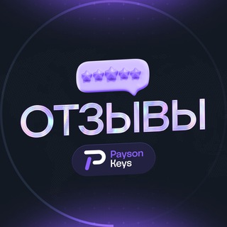 Логотип канала payson_keys