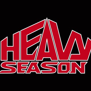 Логотип heavy_season