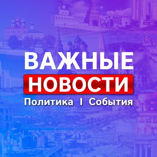 Логотип канала bryansk_vajnoe