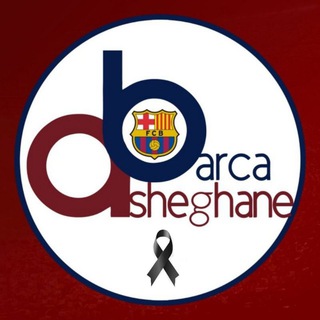 Логотип asheghane_barca