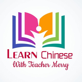 Логотип канала learnchinesewithmerry