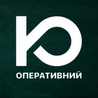 Логотип канала yu_operativni