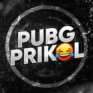 Логотип канала pubg_prikol