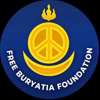 Логотип канала freeburyatiafoundation