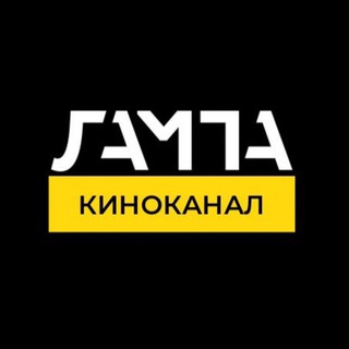 Логотип канала lampafilm_channel