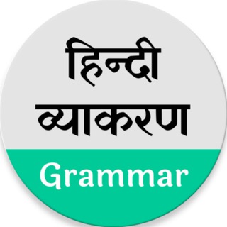 Логотип канала hindi_grammar_quiz_gk_test_notes