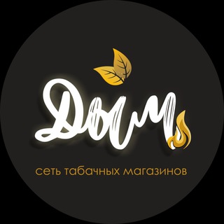 Логотип канала dym_smokeshop