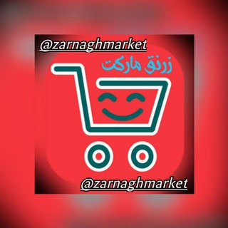 Логотип канала zarnaghmarket