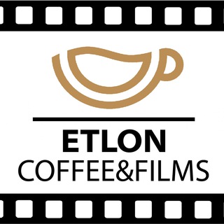 Логотип канала etloncoffeefilmschat