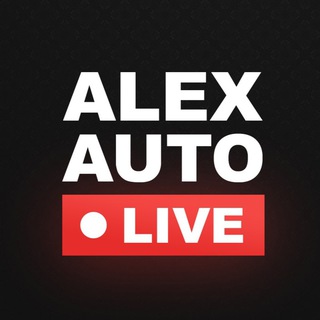 Логотип alexautolive