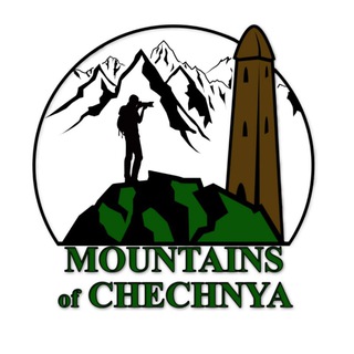 Логотип канала mountains_of_chechnya