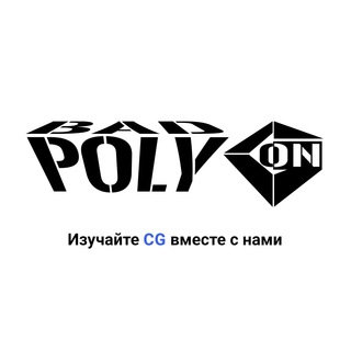 Логотип канала badpolygon_group