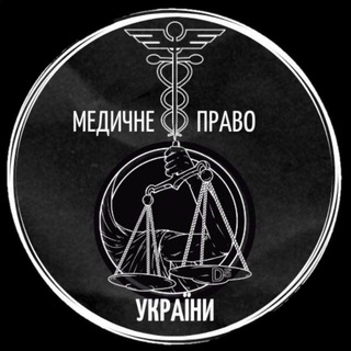 Логотип канала medpravoua