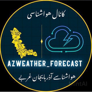 Логотип канала azweather_forecast