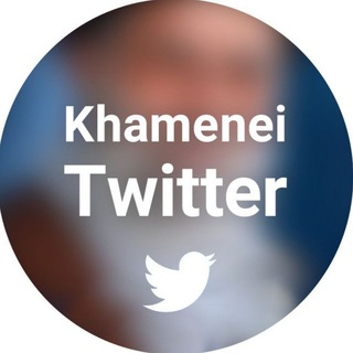 Логотип канала khamenei_twitter