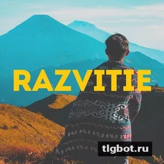 Логотип razvitieclub