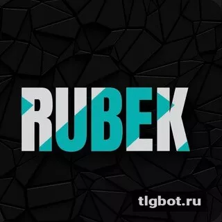 Логотип rubek