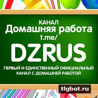 Логотип dzrus