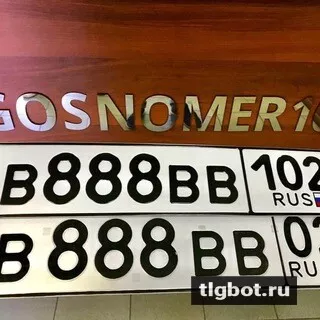 Логотип gosnomer1o2