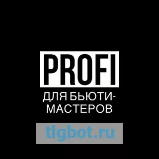 Логотип profi_beauty