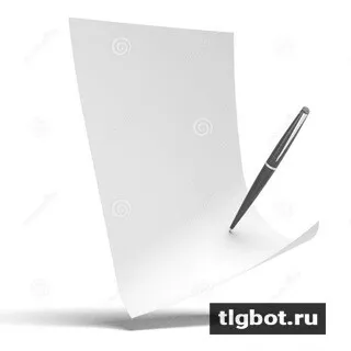 Логотип whitepaper2