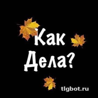 Логотип kak_delaaaaa